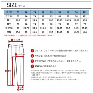 【2024春夏新作】 I'Z FRONTIER サッカーストレッチストライプパンツ 作業服 春夏用  メンズ 3452 アイズフロンティア 作業着 73-101