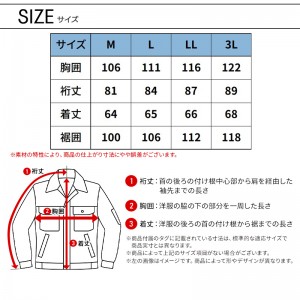 【2024秋冬新作】 I'Z FRONTIER エアーレイヤーA.D.ストレッチワークジャケット 数量限定品 作業服 通年用 メンズ 3840S アイズフロンティア 作業着 M-3L