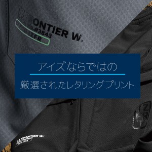 【2024秋冬新作】 I'Z FRONTIER エアーレイヤーA.D.ストレッチジョガーパンツ 作業服 通年用 メンズ 3843 アイズフロンティア 作業着 SS-5L