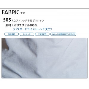 【在庫処分】作業服 アイズフロンティア  半袖ポロシャツ 505 メンズ  作業着 インナーS- 4L