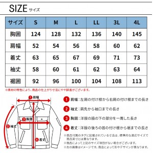 【2024秋冬新作】 I'Z FRONTIER ヘビージャージストレッチワークジャケット 数量限定品 作業服 通年用 メンズ 5110S アイズフロンティア 作業着 S-4L