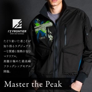 【2024秋冬新作】 I'Z FRONTIER ヘビージャージストレッチワークジャケット 数量限定品 作業服 通年用 メンズ 5110S アイズフロンティア 作業着 S-4L