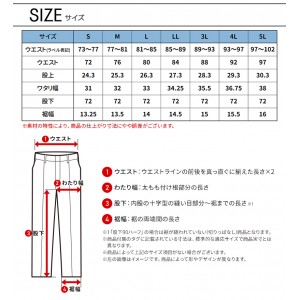 【2024秋冬新作】 I'Z FRONTIER ヘビージャージストレッチジョガーパンツ 作業服 通年用 メンズ 5119 アイズフロンティア 作業着 S-5L