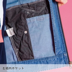 作業服 アイズフロンティア  ストレッチ 消臭 長袖ジャケット 5190 メンズ 春夏用  作業着 ストレッチ S- 4L