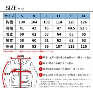 【2024秋冬新作】 I'Z FRONTIER ヘビージャージワークジャケット 作業服 通年用 メンズ 5350J アイズフロンティア 作業着 S-4L