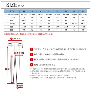 【2024秋冬新作】 I'Z FRONTIER ヘビージャージジョガーパンツ 作業服 通年用 メンズ 5353J アイズフロンティア 作業着 SS-5L