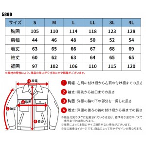 【2024秋冬新作】 I'Z FRONTIER タフネスパイルストレッチワークジャケット 作業服 通年用 メンズ 5860 アイズフロンティア 作業着 S-4L