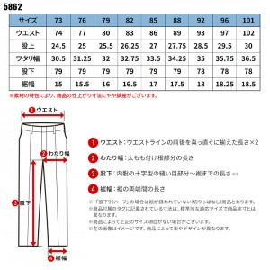 【2024秋冬新作】 I'Z FRONTIER タフネスパイルストレッチカーゴパンツ 作業服 通年用 メンズ 5862 アイズフロンティア 作業着 73-101