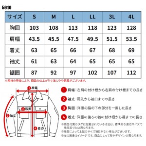 【2024秋冬新作】 I'Z FRONTIER ヘビージャージワークジャケット 作業服 通年用 メンズ 5910 アイズフロンティア 作業着 S-4L