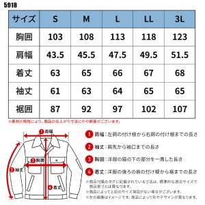 【2024秋冬新作】 I'Z FRONTIER ヘビージャージワークジャケット 作業服 通年用 メンズ 5918 アイズフロンティア 作業着 S-3L