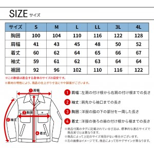 作業服 アイズフロンティア  ハイパワーストレッチデニム3Dワークジャケット 7350 メンズ オールシーズン用 作業着 ストレッチ 上下セットUP対応(単品)S- 4L