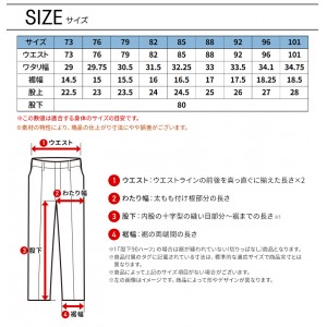 作業服 アイズフロンティア  ハイパワーストレッチデニム3Dカーゴパンツ 7352 メンズ オールシーズン用 作業着 ストレッチ 上下セットUP対応(単品)73- 101