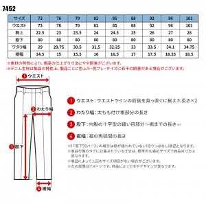 【2024春夏新作】 I'Z FRONTIER 接触冷感ストレッチデニムカーゴパンツ 作業服 春夏用  メンズ 7452 アイズフロンティア 作業着 73-101