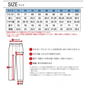 【2024秋冬新作】 I'Z FRONTIER 3Dストレッチラインストーンデニムカーゴパンツ 完全限定生産商品 作業服 通年用 メンズ 7712 アイズフロンティア 作業着 73-101