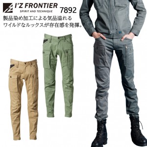 年間用 作業用品 ストレッチカーゴパンツ メンズ アイズフロンティアIZ FRONTIER 7892 新作