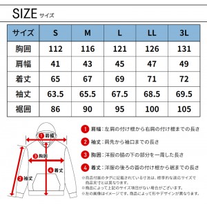 防寒着 作業服 アイズフロンティア  ハイブリットストレッチ裏ボアパーカー 8810 メンズ 秋冬用 作業着 ストレッチS- 3L