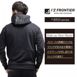 【2024秋冬新作】 I'Z FRONTIER P.D.ストレッチスウェットアクティブパーカー秋冬用 メンズ 8916 アイズフロンティア 作業服 作業着 S-3L