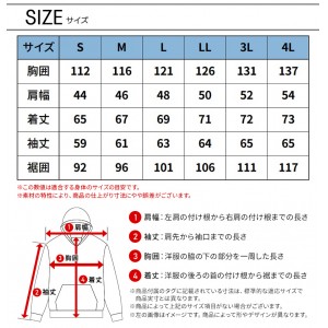 作業服 アイズフロンティア  アクティブニットハーフジップパーカー 8960 メンズ 秋冬用 作業着 インナー ストレッチS- 4L