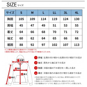 作業服 アイズフロンティア  アクティブニットフルジップパーカー 8968 メンズ 秋冬用 作業着 インナー ストレッチS- 4L