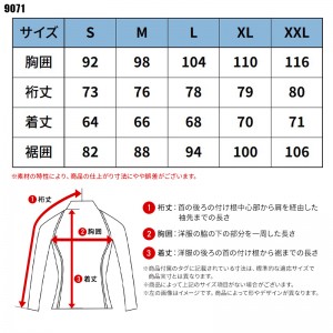 【2024秋冬新作】 I'Z FRONTIER バックピーチ・ストレッチコンプレッションシャツ秋冬用 メンズ 9071 アイズフロンティア インナー 作業服作業着 S-XXL