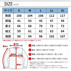 【2024秋冬新作】 I'Z FRONTIER 裏ピーチ起毛・ストレッチ長袖モックネックシャツ秋冬用 メンズ 9102 アイズフロンティア 作業服 作業着 S-3L