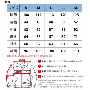 【2024秋冬新作】 I'Z FRONTIER ピンソニックウインドブロックジャケット 防寒着 メンズ 9120 アイズフロンティア 作業服 作業着 S-3L