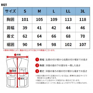 【2024秋冬新作】 I'Z FRONTIER ピンソニックウインドブロックベスト 防寒着 メンズ 9127 アイズフロンティア 作業服 作業着 S-3L