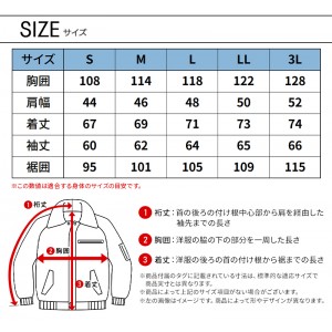 防寒着 作業服 アイズフロンティア  アルミ保温アルティメットヒート防寒ジャケット 9560 メンズ 秋冬用 作業着 ストレッチS- 3L