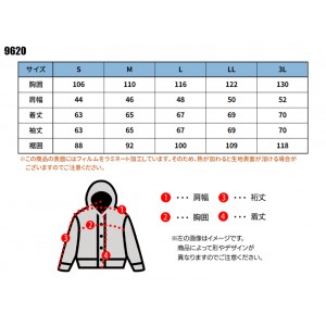 【在庫処分】防寒着 作業服 アイズフロンティア  防寒ジャケット 9620 メンズ 秋冬用 作業着S- 3L