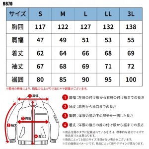 【2024秋冬新作】 I'Z FRONTIER ダウンジャケット 防寒着 メンズ 9870 アイズフロンティア 作業服 作業着 S-3L