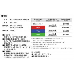 【2024春夏新作】 I'Z FRONTIER 4個式冷却ペルチェデバイス   ps101 アイズフロンティア 作業服 作業着 REG-LONG