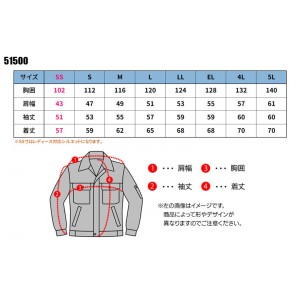 作業服秋冬用 自重堂ジャウィンJawin51500 発熱加工ジャンパー 帯電防止素材 混紡 綿・ポリエステル