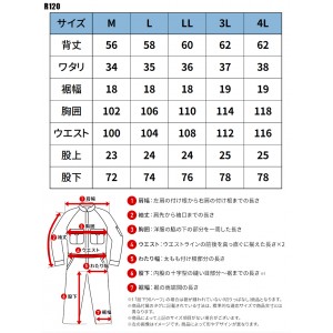 【2024秋冬新作】 EVENRIVER ファイバーダウンインナースーツ 作業服 秋冬用 メンズ R120 イーブンリバー 作業着 M-4L