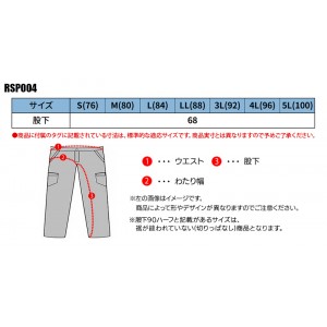 作業服・作業用品 イージーストレッチジョガーカーゴパンツ イーブン