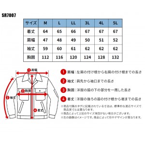 【2023秋冬新作】 EVENRIVER フレイムレジスタントブルゾン 作業服 春夏・秋冬兼用（オールシーズン素材） メンズ sr7007 イーブンリバー 作業着 M-5L