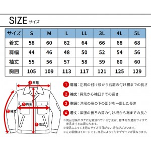 【2024秋冬新作】 EVENRIVER ソリッドストレッチジャケット 作業服 秋冬用 メンズ US1607 イーブンリバー 作業着 S-5L