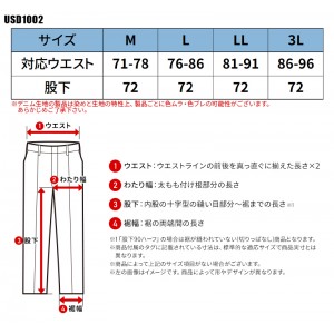 【2024春夏新作】 EVENRIVER ライトデニムクライミングパンツ 作業服 シーズン 男性 usd1002 イーブンリバー 作業着 M-3L