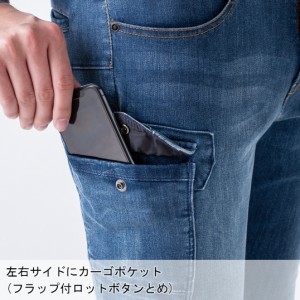 作業服 イーブンリバー  ストレッチデニムカーゴパンツ X9 USD902 メンズ オールシーズン用 作業着 ストレッチ S(74)- 5L(100)