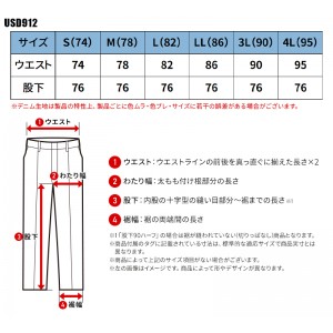 EVENRIVER カーゴパンツ 作業服 シーズン 男性 usd912 イーブンリバー 作業着 S(74)-4L(95)