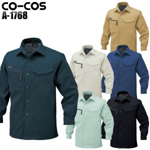 作業服秋冬用 コーコスCO-COS A-1768 長袖シャツ（厚手）帯電防止素材 混紡 綿・ポリエステル ANDARESCHIETTI