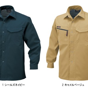 作業服秋冬用 コーコスCO-COS A-1768 長袖シャツ（厚手）帯電防止素材 混紡 綿・ポリエステル ANDARESCHIETTI