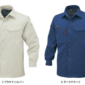 作業服秋冬用 コーコスCO-COS A-1768 長袖シャツ（厚手）帯電防止素材 混紡 綿・ポリエステル ANDARESCHIETTI