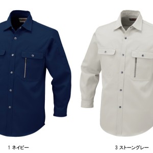 作業服秋冬用 コーコスCO-COS H-1198 エコ長袖シャツ（厚手）帯電防止素材 混紡 綿・ポリエステル