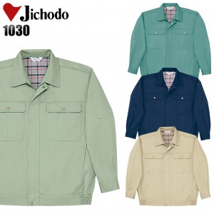 作業服秋冬用 自重堂Jichodo 1030 製品制電長袖ブルゾン 帯電防止素材 混紡 綿・ポリエステル