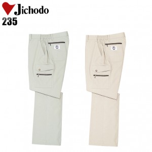 作業服春夏用 自重堂Jichodo 235 カーゴパンツ・ズボン 混紡 （・仕事服・仕事着・・男性用・紳士）