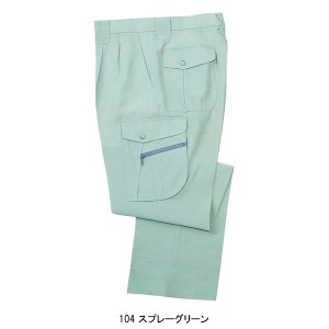 作業服春夏用 自重堂Jichodo 44002 清涼ツータックカーゴパンツ・ズボン 帯電防止素材 綿・ポリエステル