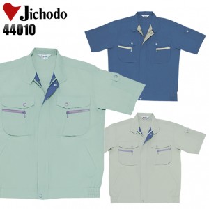 作業服春夏用 自重堂Jichodo 44010 清涼半袖ブルゾン 帯電防止素材 混紡 綿・ポリエステル