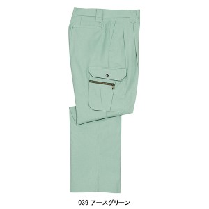 作業服春夏用 自重堂Jichodo 45202 ツータックカーゴパンツ・ズボン 混紡 綿・ポリエステル