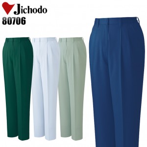 作業服秋冬用 自重堂Jichodo 80706 エコレディース ワンタックパンツ・ズボン 帯電防止素材 混紡 綿・ポリエステル