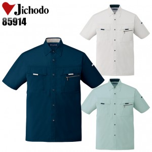 作業服春夏用 自重堂Jichodo 85914 半袖シャツ  帯電防止素材 混紡 綿・ポリエステル